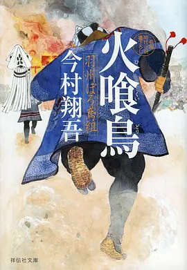 动漫《星轨之外》海报