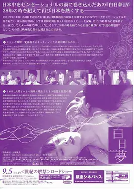 短剧《隐婚档案》海报