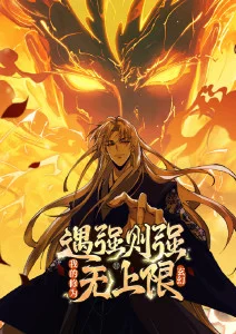 动漫《纸鸢少年》海报